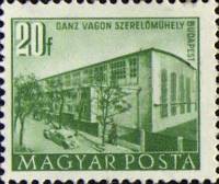 (1951-040) Марка Венгрия "Железнодорожное депо"    Здания построенные за  Пятилетку  (Стандартный вы